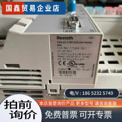 询价：力士乐 CML402-SP-330-NA-NNNN-NW