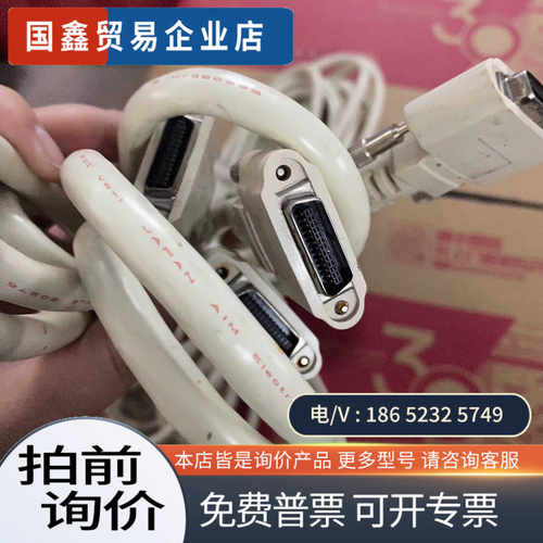询价：ACLC-M26-M0LD-03工业相机连接线CameraL
