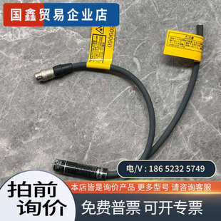 询价:ANUJ6160 UV固化机照射光源带镜头ANUJ6428