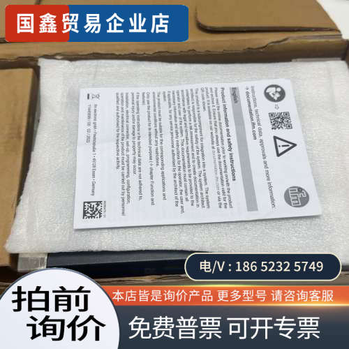 询价：IFM易福门控制模块CR0020