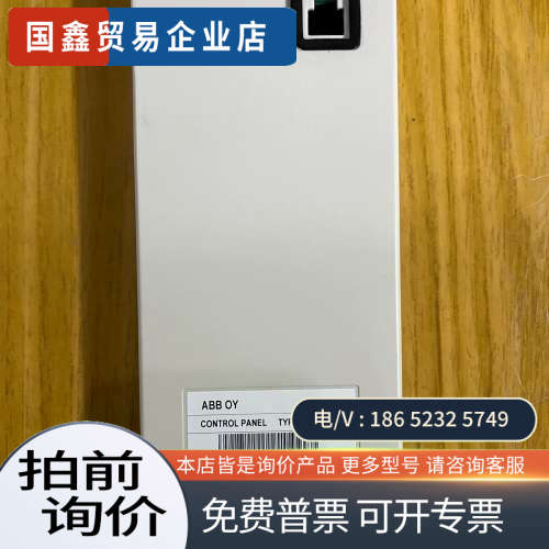 询价：800变频器 操作面板 CDP312R 机器拆下