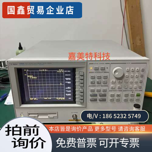 询价：安捷伦4395A网络/频谱/阻抗分析仪带43961A选件