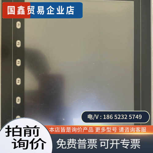 询价：V812iS V806CD+V808CDV810iC