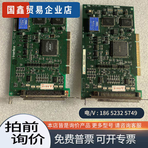 询价：Interface板卡 PCI-7210C九五新正