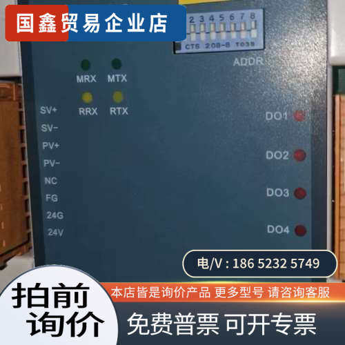 询价：HYUNDAI+HRC-4DO+现代监测报警模块+ACONI