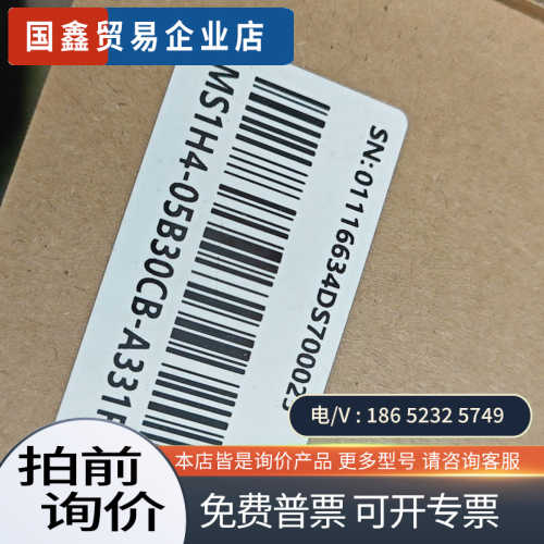 询价：MS1H4-05B30CB-A331R伺服电机50瓦现