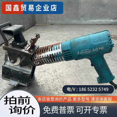 询价：（剪线）西班牙Virutex ——AG98木工专用封边机