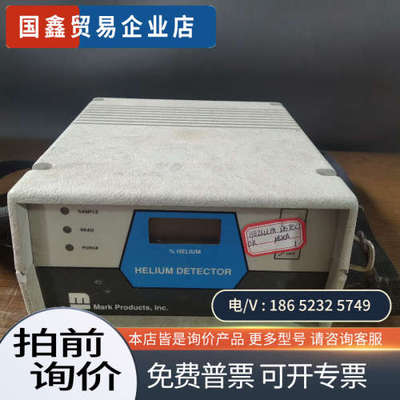 询价：HELIUM DETECTOR 1820A 拍摄仪价10