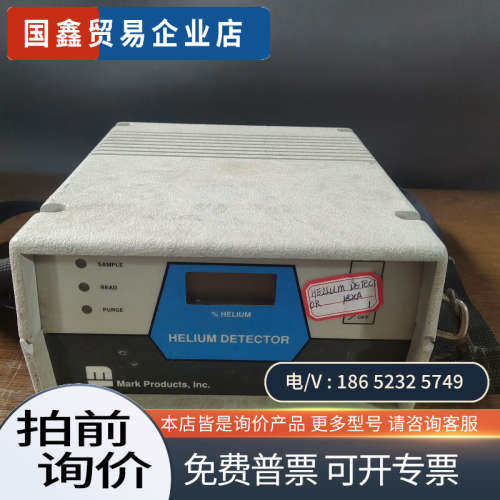 询价：HELIUM DETECTOR 1820A 拍摄仪价10