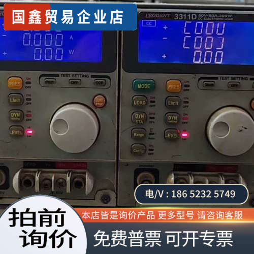 询价:PRODIGIT台湾博计3311D四组直流电子负载加3300