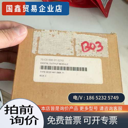 询价：6ES5 421-8MA12 6ES5 441-8MA