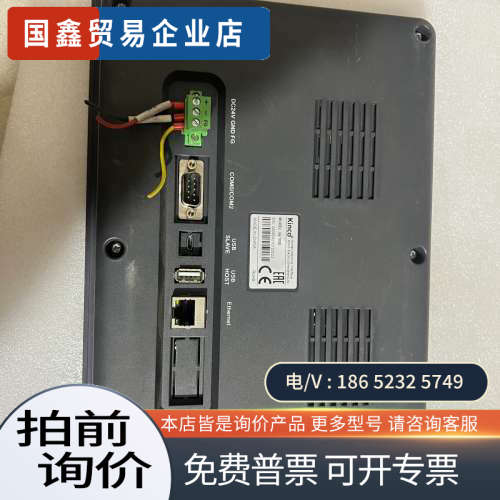 询价：Kinco步科触摸屏GL100E好原