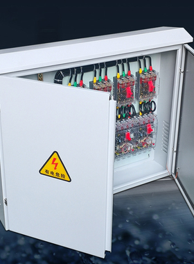 落地安装成套二级箱配电箱移动控制箱三级建筑工地临时电源插座箱