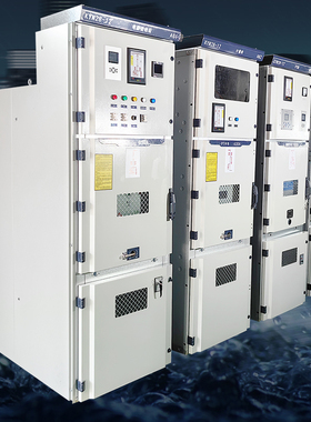 10KV高压开关柜KYN28A12成套配电柜进线柜计量柜HXGN15中置柜厂家