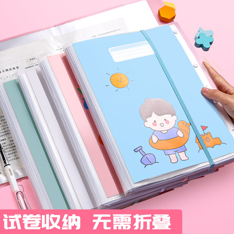 a3试卷收纳袋试卷夹大容量分类夹多层透明插页文件夹小学生用初中生
