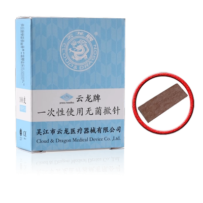 云龙牌一次性无菌针贴医用