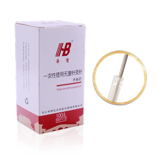 华宝针灸用针一次性毫针单支装一针一管100支套管针单手针灸针