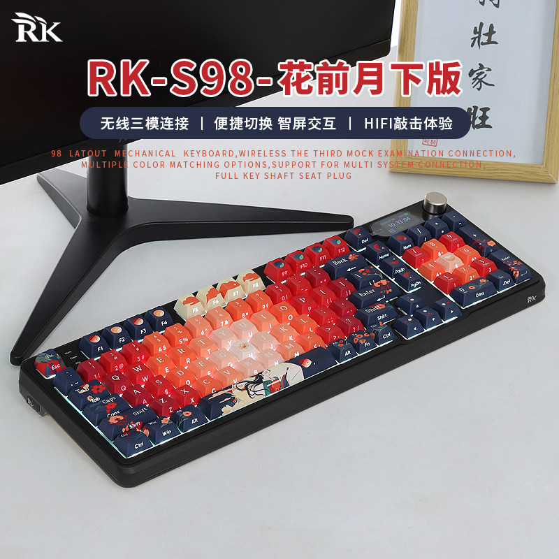 RK云雾轴2.4G蓝牙机械键盘RGB图片