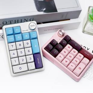KZZI珂芝K20三模无线蓝牙机械键盘数字键盘会计财务办公可热插拔