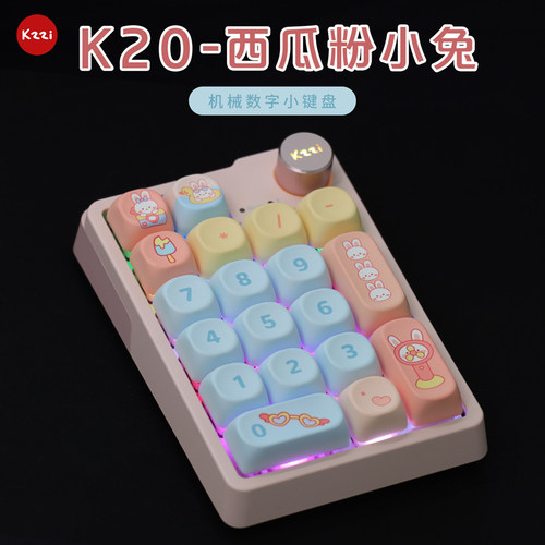 KZZI珂芝热插拔无线数字小键盘