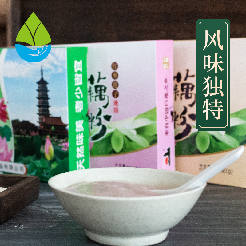 赣江源纯藕粉 石城县特产农家纯藕粉320克