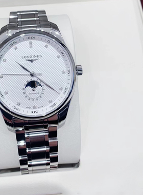 Longines浪琴手表男名匠系列瑞士四针月相自动机械L2.919.4.77.6
