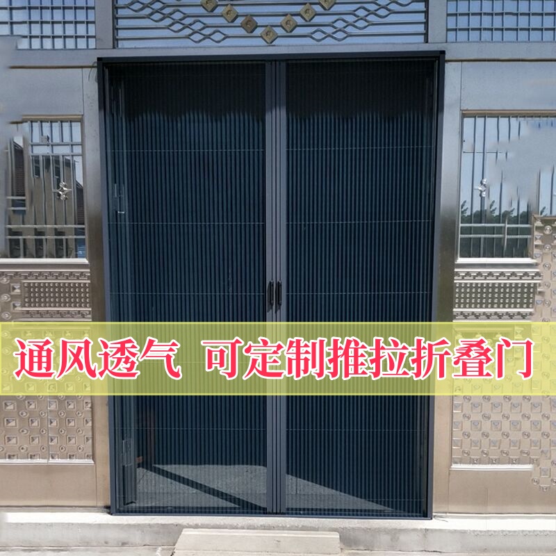 大门专用防蚊门帘室内推拉移门纱帘伸缩单门沙窗门帘子双开门一体