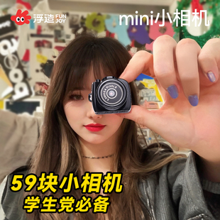 复古迷你数码相机网红入门ccd学生党礼物拇指vlog便携照相机玩具