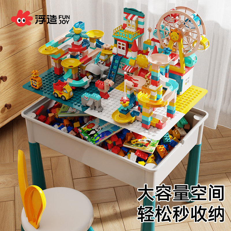 多功能大号积木桌益智拼装玩具