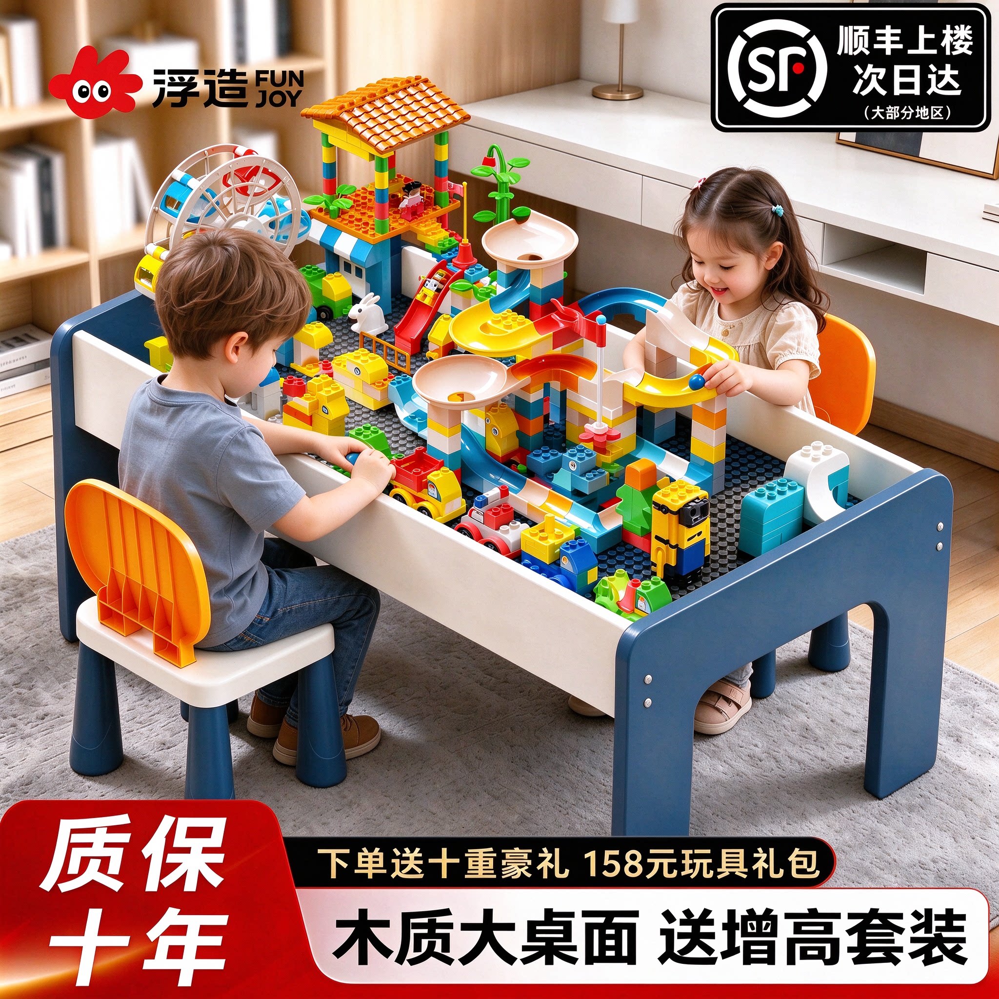 儿童积木桌实木桌子多功能玩具桌宝宝游戏桌大颗粒益智拼装积木桌