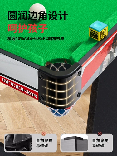 Складной бильярд, большой настольный маленький стол, игрушка для взрослых