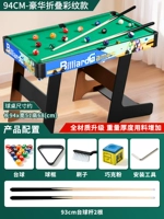 Очень большая цветная модель складывания [округлые углы с 3,2 см шариками] 110 см + полное обновление материала