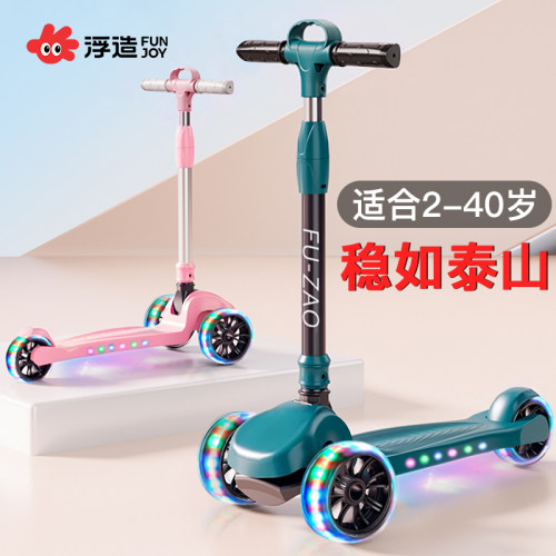 儿童滑板车一秒折叠灯光音乐