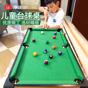 台球桌家用儿童可折叠大号桌子男孩益智玩具小型室内家庭桌球台