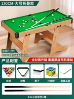 Очень большая модель складного бревна [закругленные углы, шарики диаметром 3,2 см] 146 см — все материалы улучшены