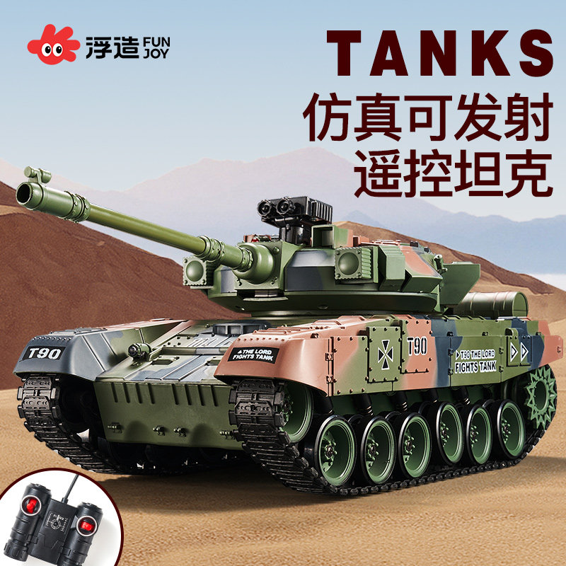 超大号遥控坦克汽车可发射充电履带式越野虎式模型儿童男孩玩具车