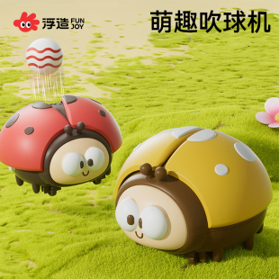 3岁宝宝过家家 儿童玩具女孩子六一儿童节礼物2026新款 网红爆款