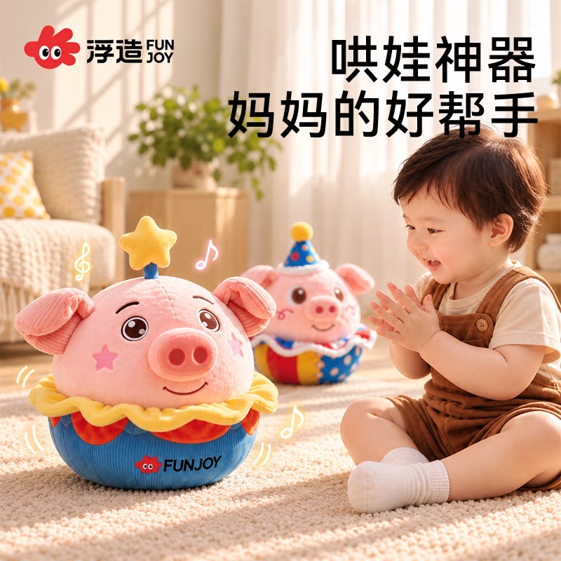 婴儿玩具跳跳猪跳跳球0到1岁宝宝蹦蹦球6个月幼儿童3益智神器早教