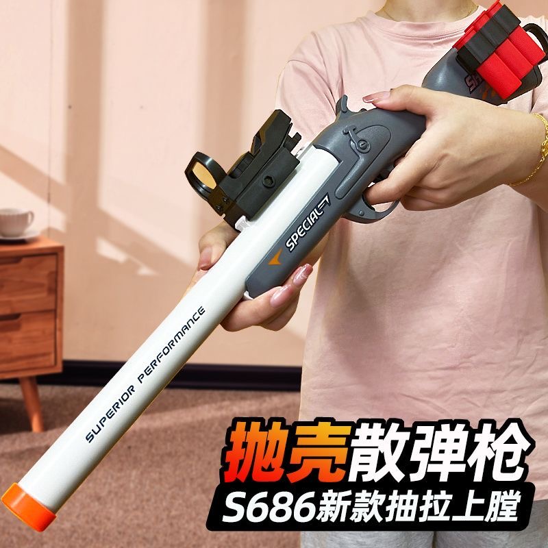儿童玩具枪S686抛壳软弹枪
