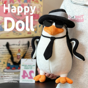 圣诞节礼物高雅人士企鹅玩偶品鉴中抽象表情包生日礼物女生送闺蜜
