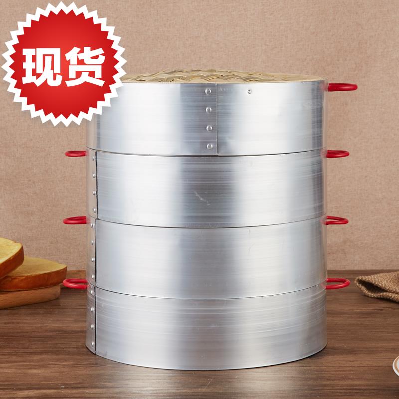 蒸包子蒸笼铝合金铁家用圆形蒸格商用大号蒸包子大蒸笼商用大a笼在类目 餐饮具, 餐具, 餐具笼/架中 - 来自Buy2taobao.com提供专业的淘宝代购服务
