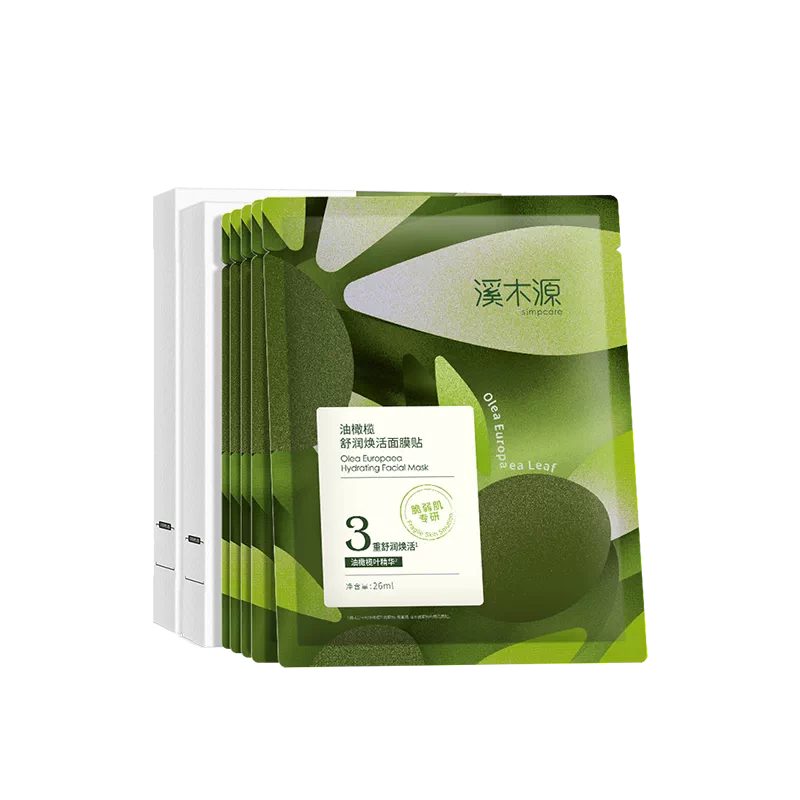 溪木源油橄榄舒润焕活贴片式面膜补水滋润保湿官方