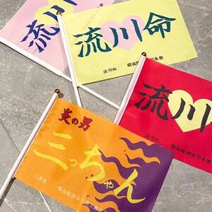 定制灌篮高手全国大赛流传