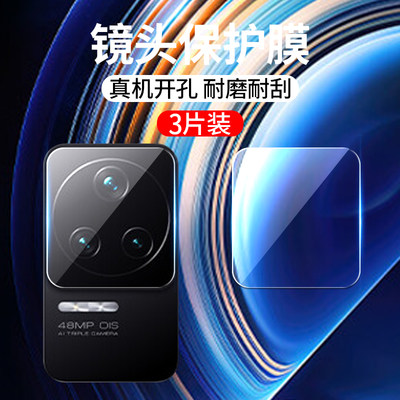 小米红米redmiK40S镜头膜