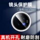 Fold3 适用vivo Pro折叠屏镜头膜vivoxfold3摄像头钢化膜V2303A手机相机贴膜V2337A镜片玻璃保护膜fold3pro