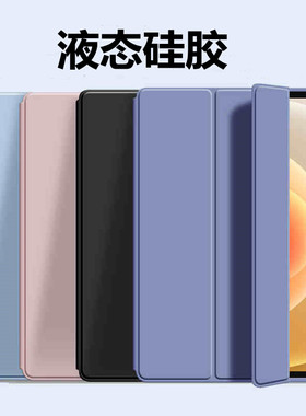适用三星Tab S11带笔槽保护套S11Ultra平板皮套11寸14.6硅胶Galaxy软壳SM-X730全包翻盖SM-X930防摔ultra支架