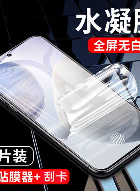 适用vivox70水凝膜vivox70pro钢化软膜x70t手机膜V2145A保护贴膜V2134A蓝光膜V2132A防爆vivoiv全包莫x70pro