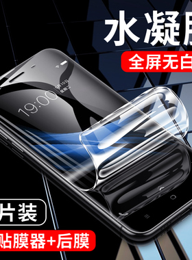 适用vivoy66水凝膜Y67Y75Y79全屏覆盖y71Y73手机贴膜y75S蓝光VIVO丫66i钢化保护l软膜ia无白边VIV0全包vivoy