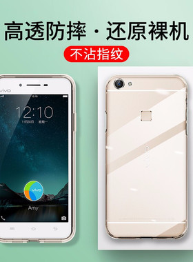 适用vivox6手机壳vivox6plus透明硅胶套x7plus防摔软壳x6plus保护x6s步步高vivox潮牌plus个性x7外壳x6splusa