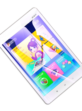 乐麟创适用步步高s1w钢化膜